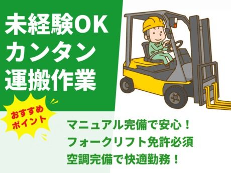 株式会社グロップ