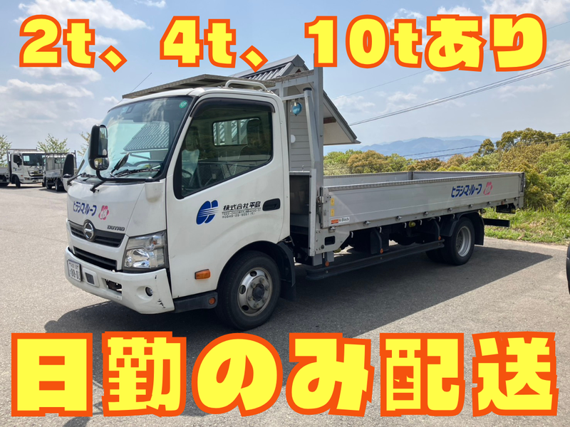 株式会社平島の求人・転職情報