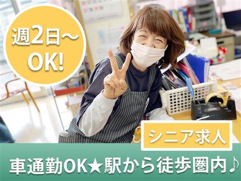 介護老人保健施設プライムケア川越のアルバイト・バイト求人情報-16