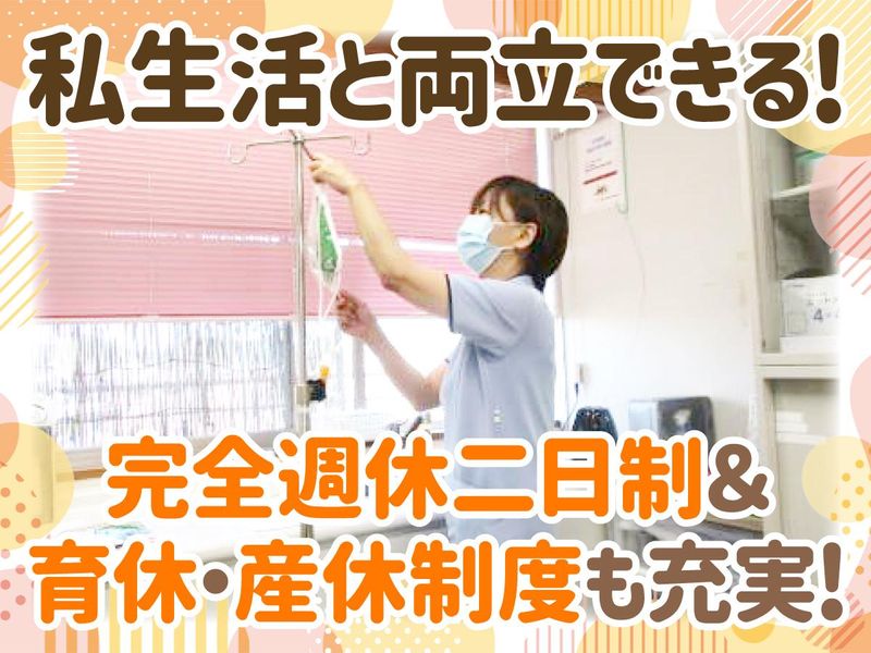 特別養護老人ホーム　ライフビラ姫路のアルバイト・バイト求人情報-02