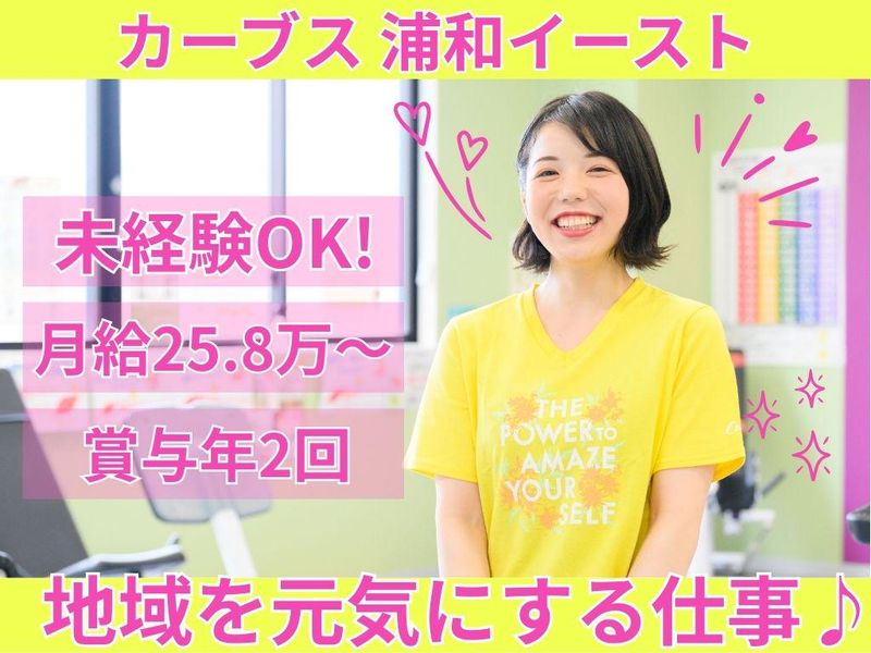 株式会社ビジネスリンク・ジャパンの求人・転職情報