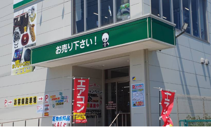 株式会社ジェイランド-0008の求人・転職情報