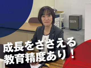 サマンサジャパン株式会社の求人・転職情報