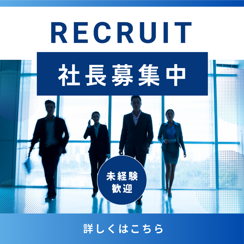 Nowhere Group株式会社の求人・転職情報