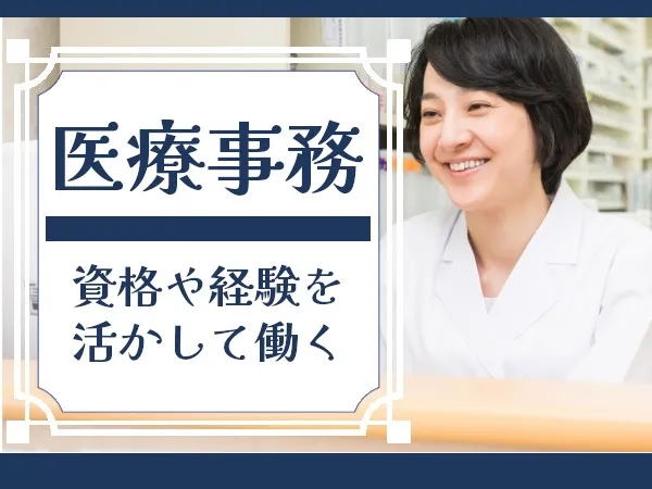 タスクブランチ株式会社のアルバイト・バイト求人情報