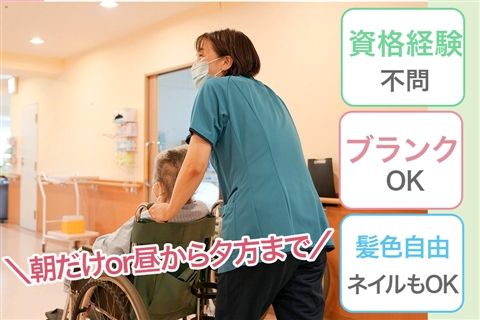 板橋宮本病院のアルバイト・バイト求人情報-28