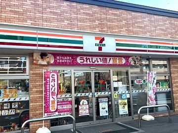 セブンイレブン　札幌元町駅前店の派遣求人情報
