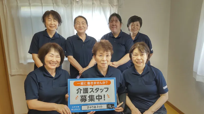 株式会社ニチイ学館の求人・転職情報