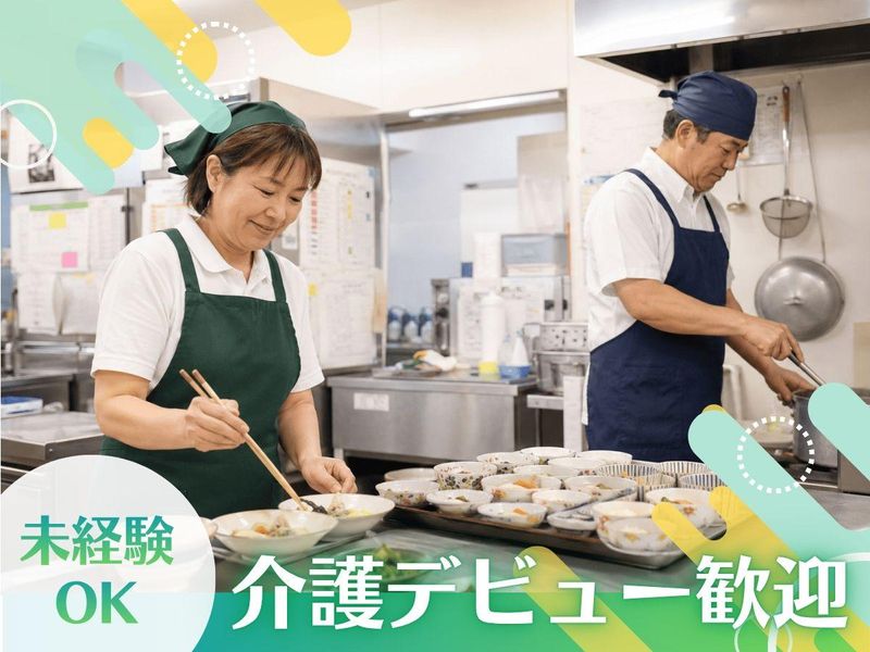 有限会社ありずうの求人・転職情報