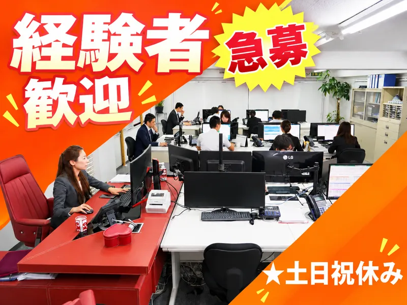 七海国際物流株式会社の求人・転職情報
