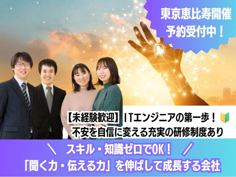 株式会社システムズプラン