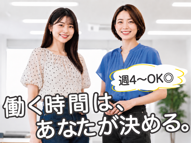 トランスコスモス株式会社の求人・転職情報