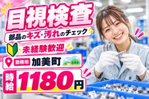 株式会社モリマインドの求人・転職情報