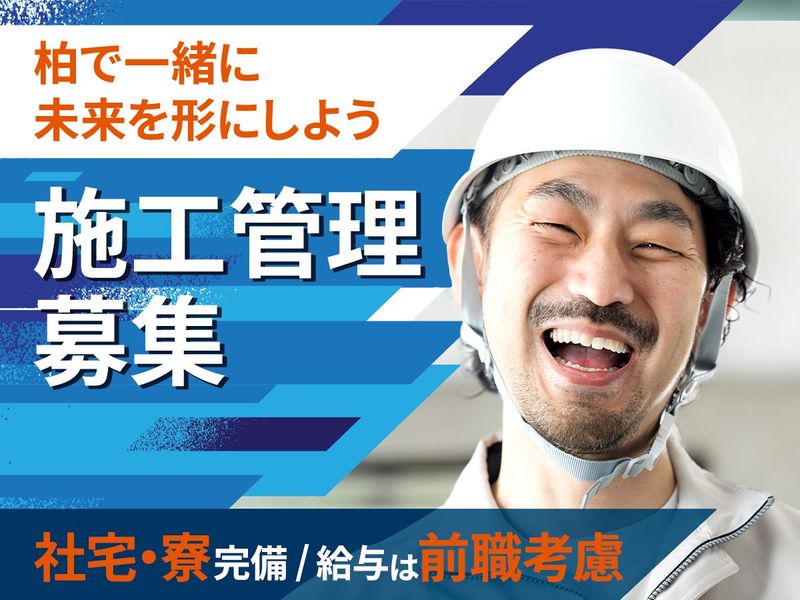 株式会社大日工業の求人・転職情報