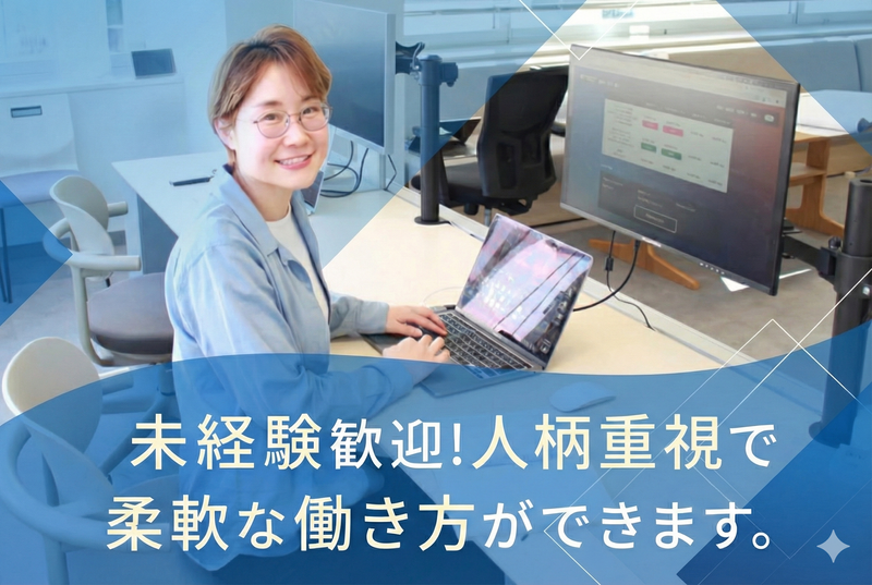 株式会社ランドガレージの求人・転職情報