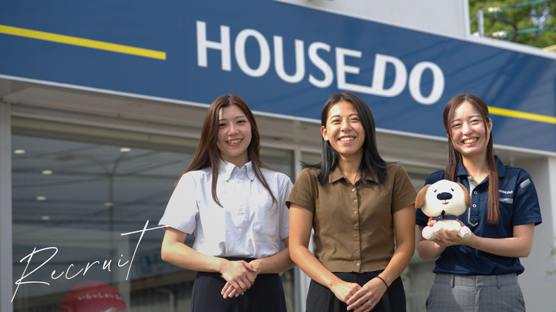 ハウスドゥ八幡本城のアルバイト・バイト求人情報-02