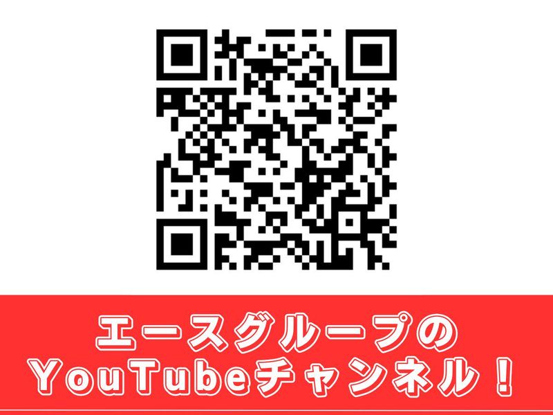 株式会社関東エースの求人・転職情報