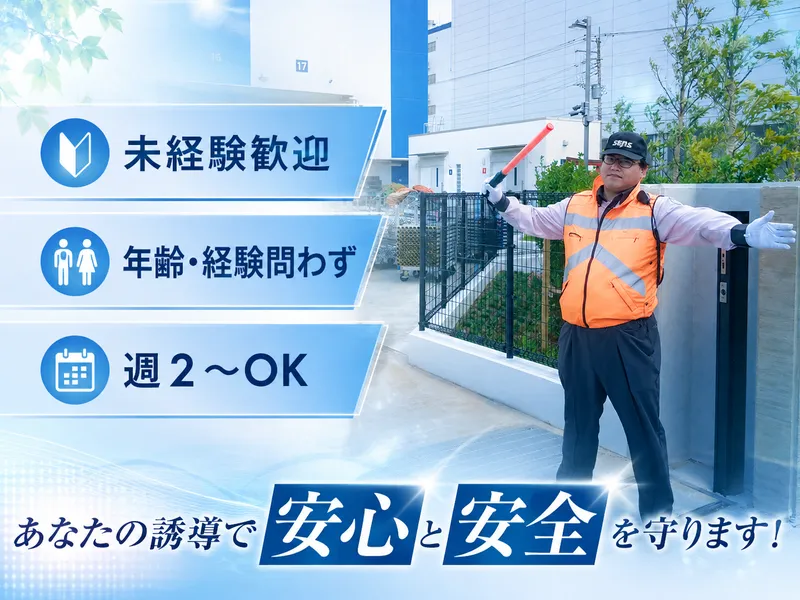 株式会社シムックスの求人・転職情報