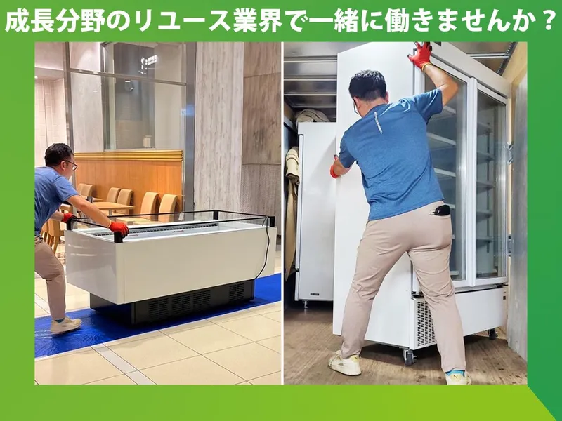 株式会社オールブルーの求人・転職情報