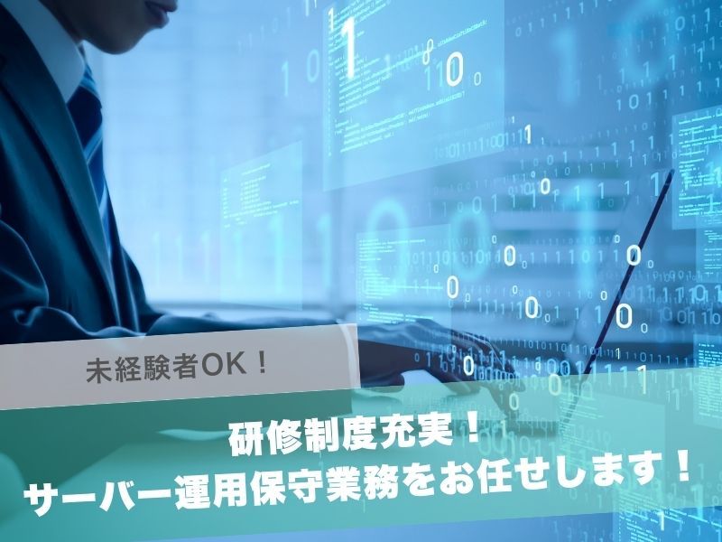 株式会社SynXの求人・転職情報