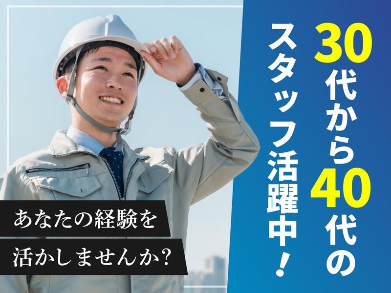 岡本容器株式会社の求人・転職情報