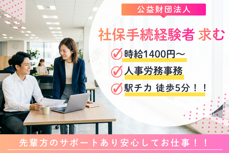 九州スタッフ株式会社のアルバイト・バイト求人情報-17