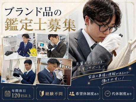 FTC株式会社の求人・転職情報