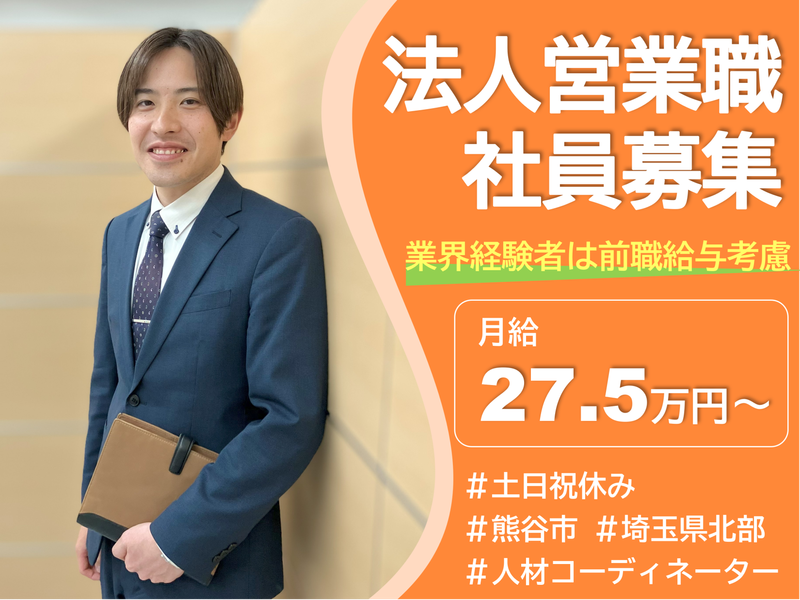 株式会社スキルプラザの求人・転職情報