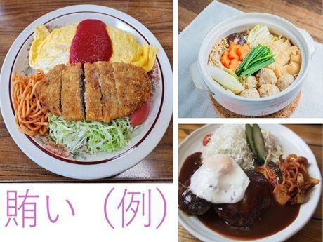 株式会社ヒューマニックのアルバイト・バイト求人情報-04