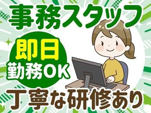 アールシースタッフ株式会社 (BP)