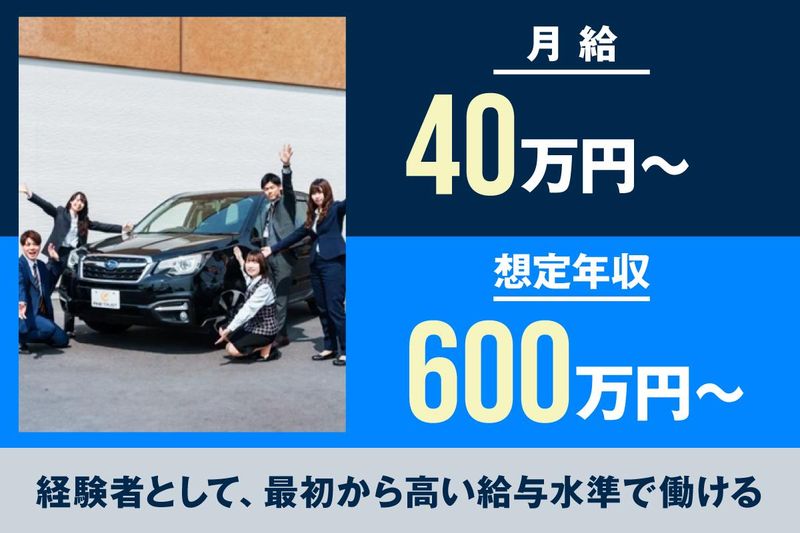 株式会社ファイントラスト-0033の求人・転職情報