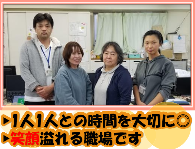 医療生協さいたま生活協同組合の求人・転職情報