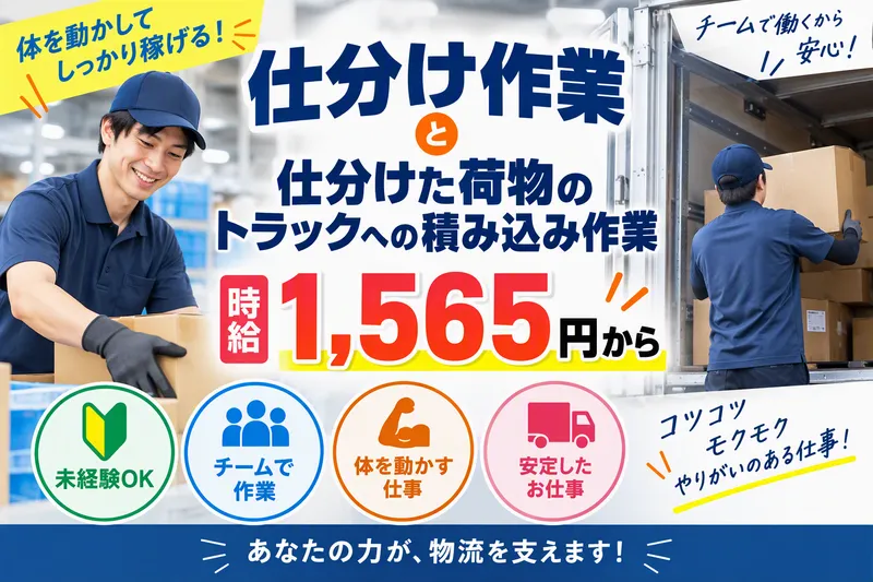 株式会社スプリード　東京本社の求人・転職情報