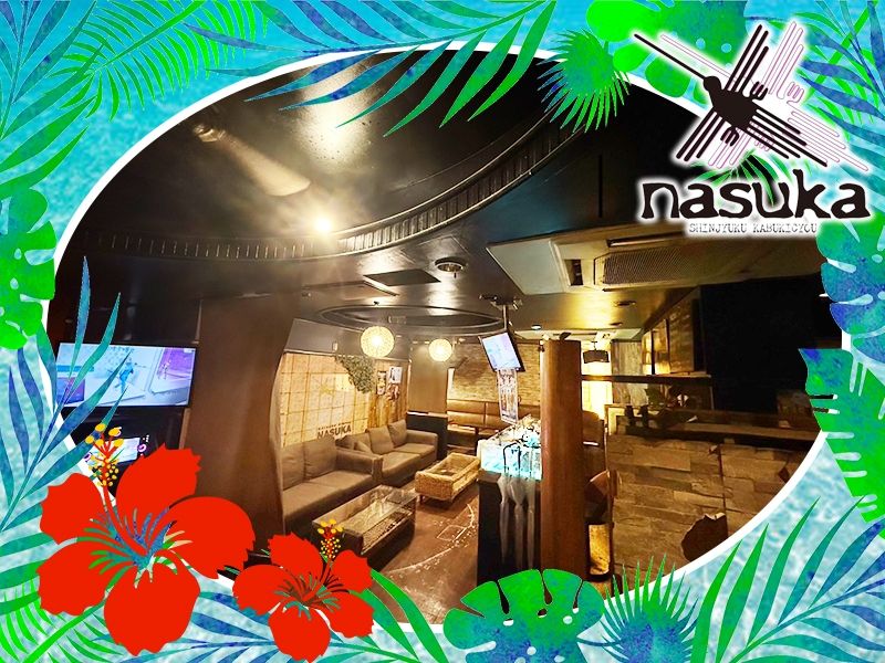 NASUKA~ナスカ~のアルバイト・バイト求人情報-02