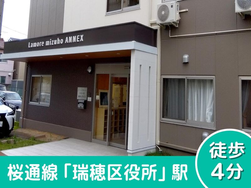 株式会社キートの求人・転職情報