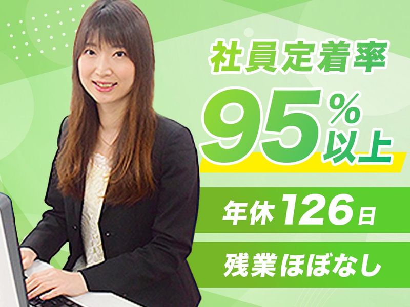 株式会社フラックス・エージェント 関西支店のアルバイト・バイト求人情報-02