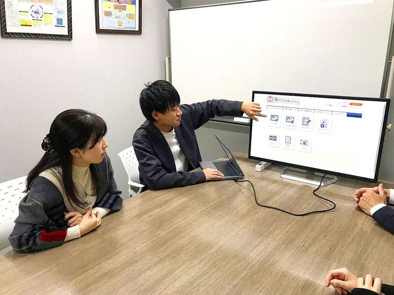 株式会社システムクリエイト