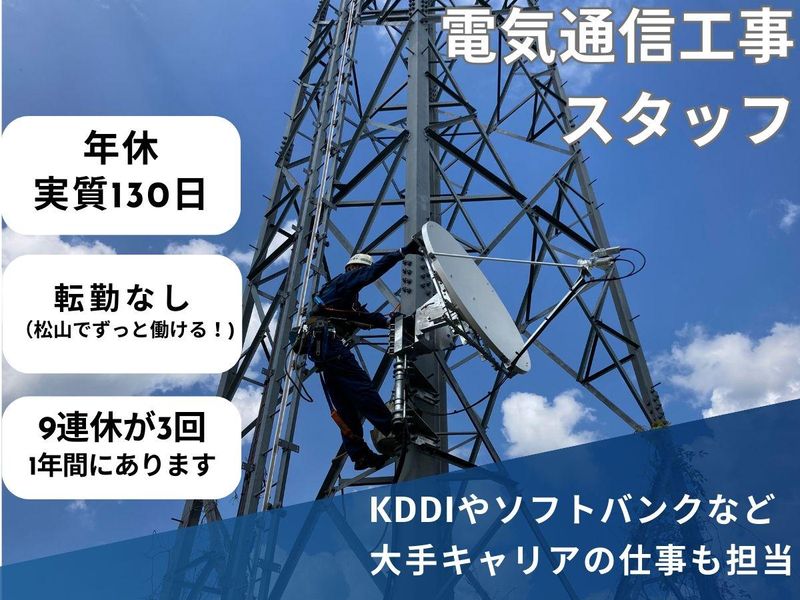 株式会社イオタオーエーシステム