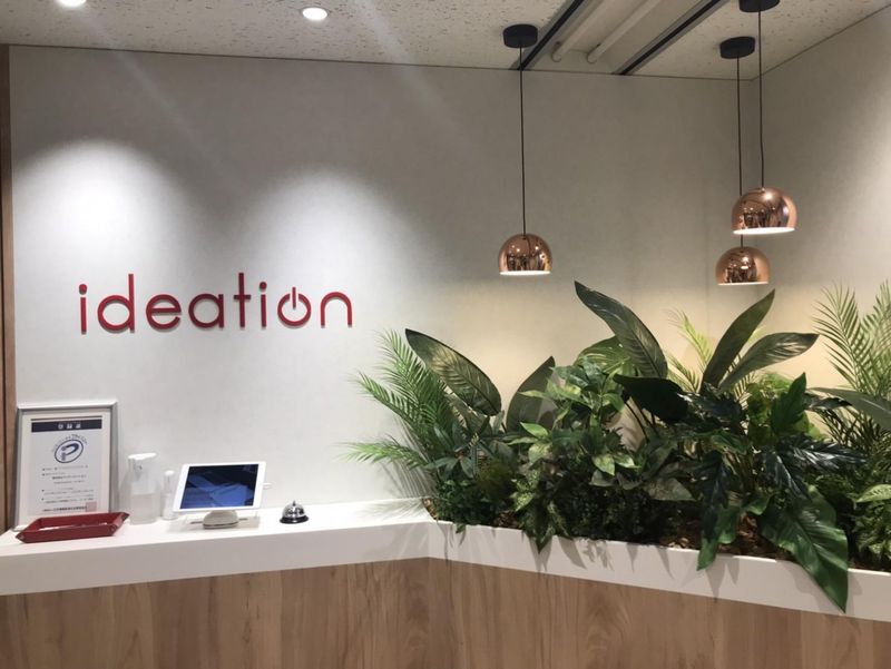 株式会社アイディエーションの求人・転職情報