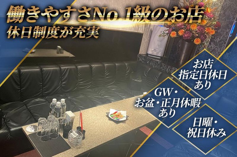 会員制クラブ妖精のアルバイト・バイト求人情報-02