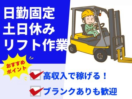 株式会社グロップ