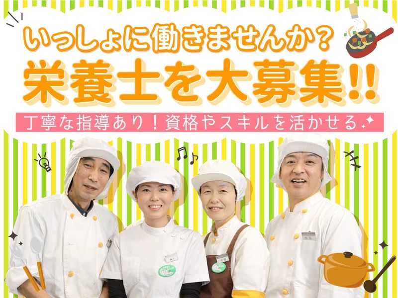 株式会社グリーンヘルスケアサービスの求人・転職情報