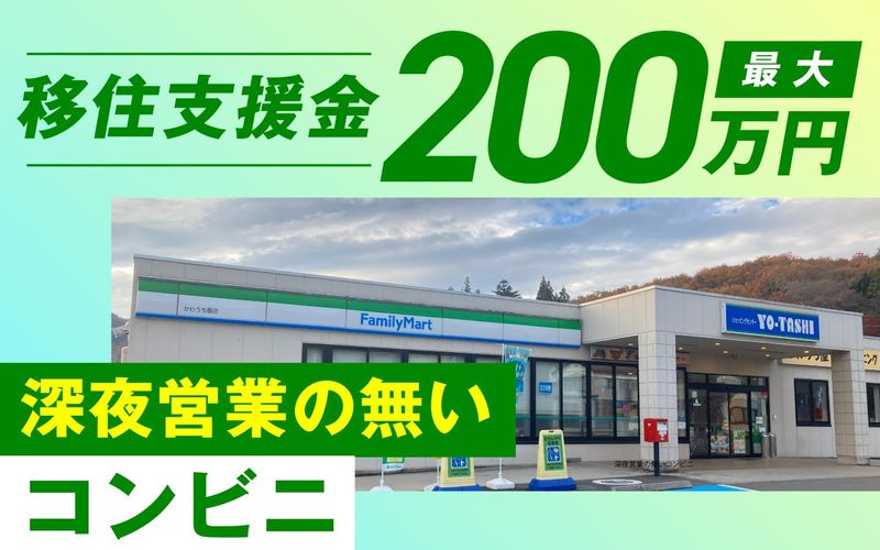 合同会社かわうち屋の求人・転職情報