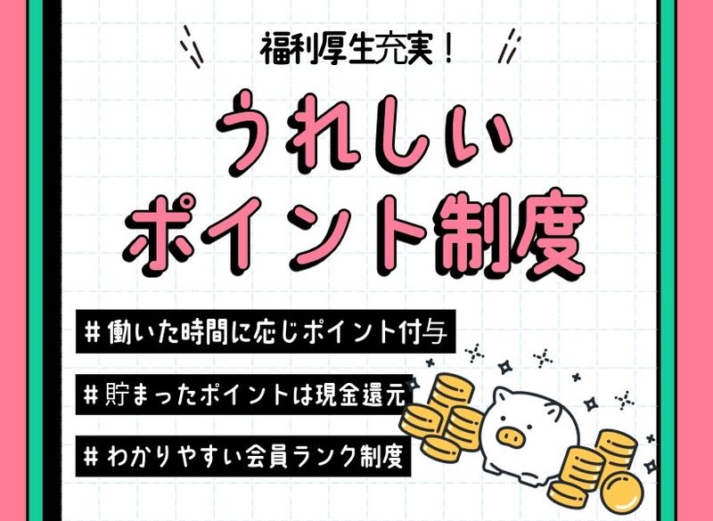 三信興業株式会社