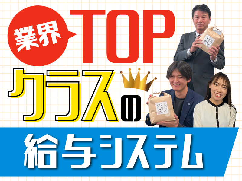 株式会社関西広告社の求人・転職情報