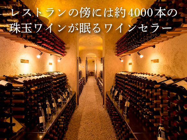 レストラン ピレネーのアルバイト・バイト求人情報-04