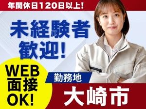 株式会社モリマインドの求人・転職情報