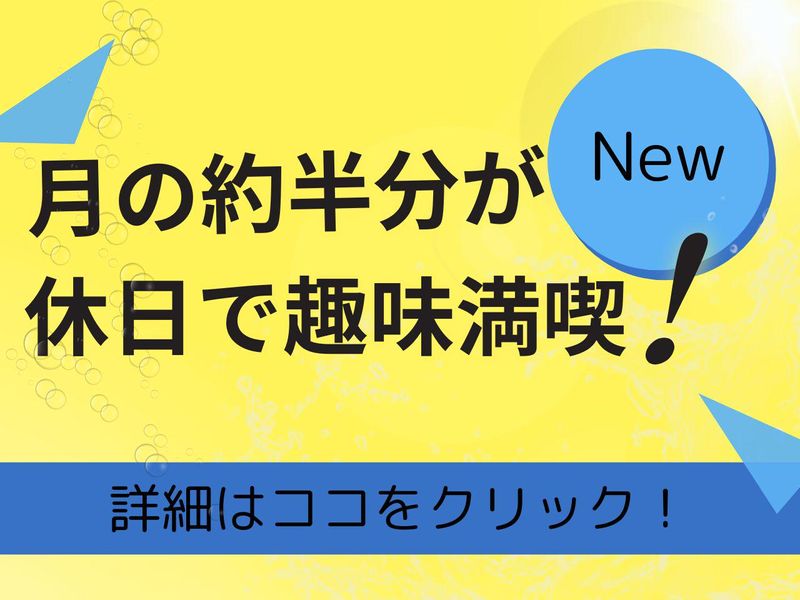 株式会社シービーケーの求人・転職情報