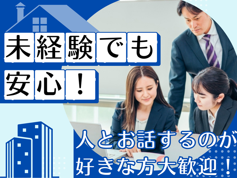 株式会社ネットライフの求人・転職情報