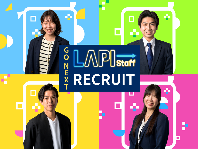 LAPI-Staff株式会社の求人・転職情報